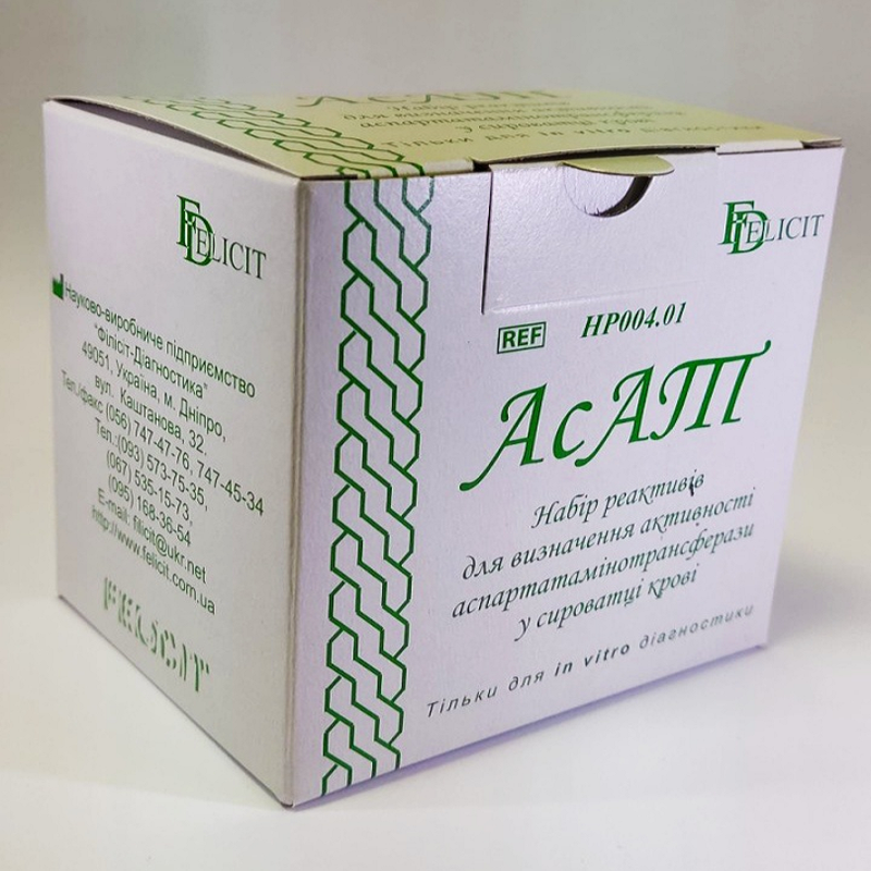 АсАТ REF НР004.01